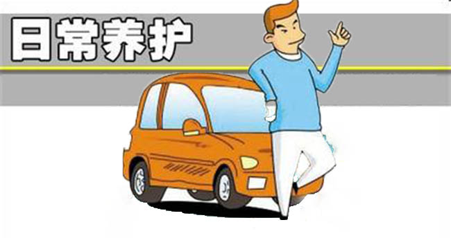 日常養護 商用車之家