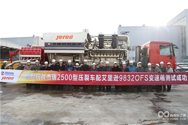 杰瑞成功測試 新型的 2500壓裂車.jpg