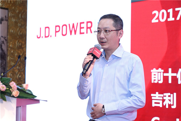 J.D. Power 2017中國汽車售后服務滿意度研究主流車細分市場排名前十中唯一的自主品牌吉利的代表發言.jpg